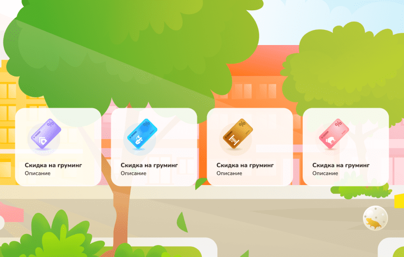 4 Paws Online Pet Shop | Game Mechanics