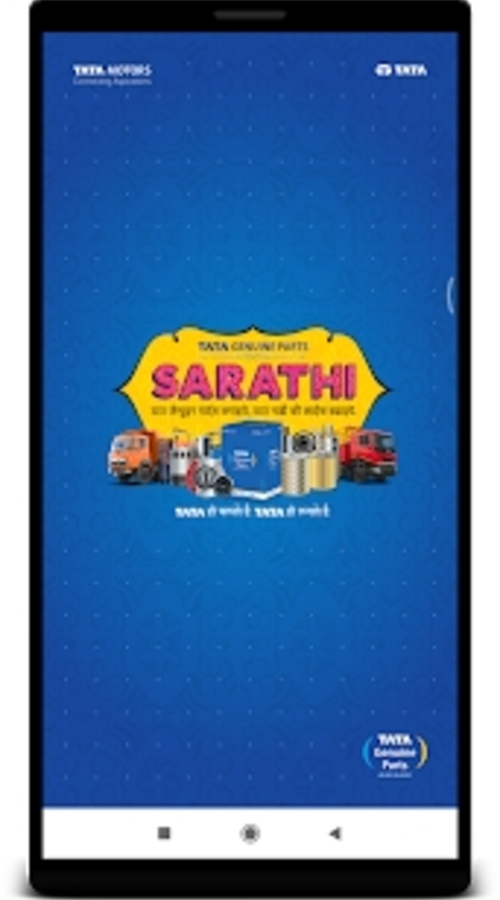 TGP Sarathi