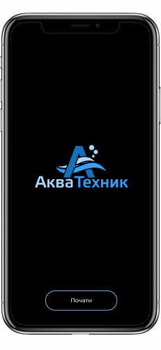 AR configurator of swimming pools by Aquatechnik