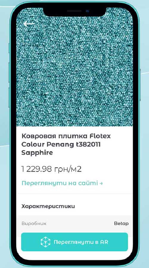 PolMall AR app