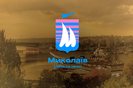 ar-mykolaiv-1644587663-ar-mykolaiv-trpr.jpg
