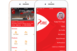 almaha-petrol-filling-station-app-1534511349al-maha-01-min.png