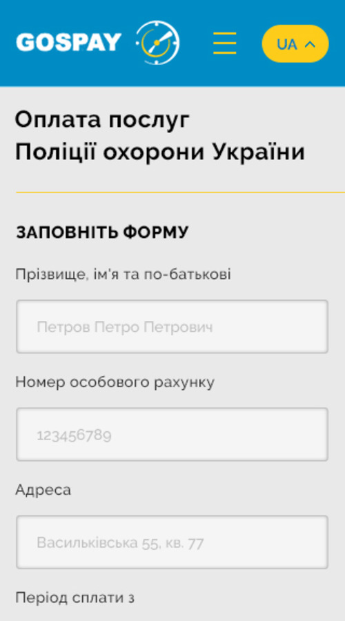 Gospay - Government Payment System