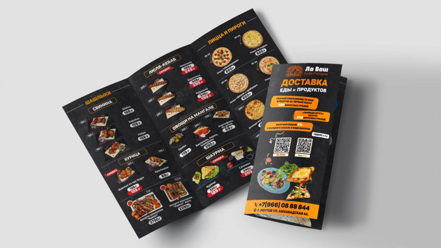 SMM, Design &amp; Affiliate Marketing for La Vash