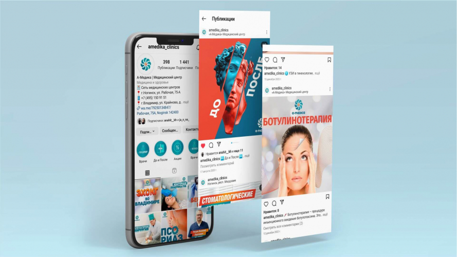 Ful marketing services for A-Medica