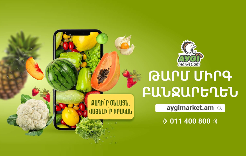 Full Marketing services for AygiMarket