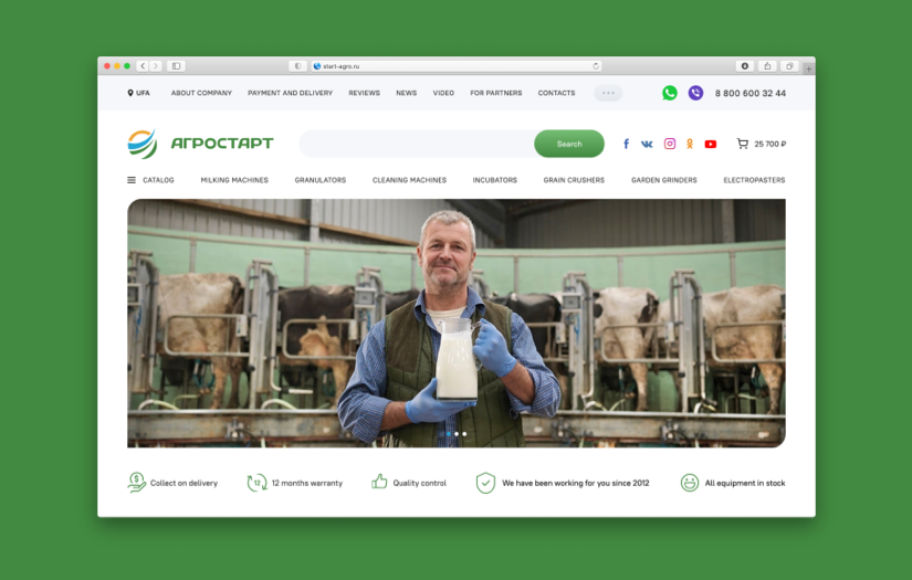 Agrostart