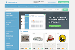 online-store-imidzhelektro-1591098498265.png
