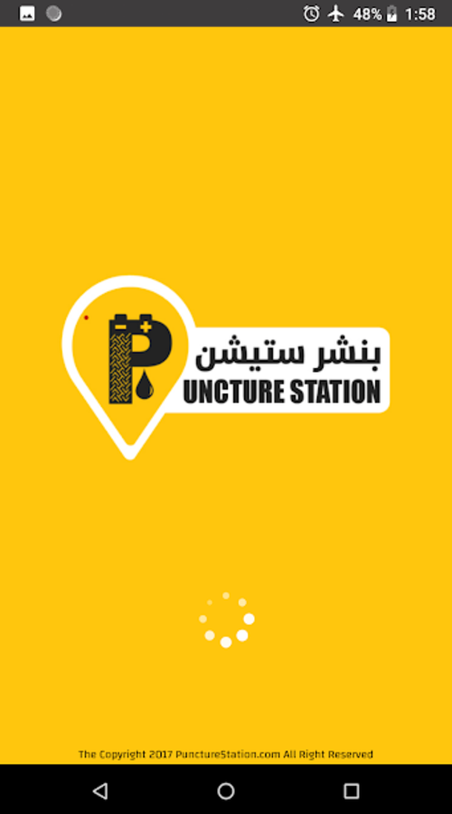 PunctureStation (Ecommerce platform)