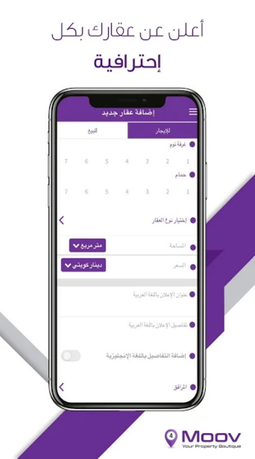 4Moov (Real Estate App)