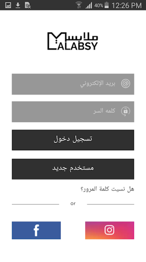 MALABSY (Bar code reader app)